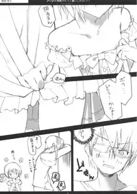 (C80) [Petite*Cerisier (Various)] Otokonoko ga Daisuki Datte Iijanai!!