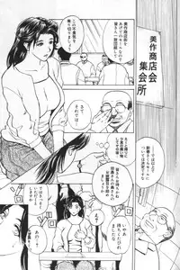 [Miyabi Tsuzuru] innocent children