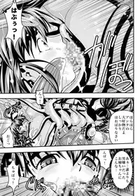 [Senbon Torii] FallenXXangeL15 The Dark 1 (Injuu Seisen Twin Angels) [Digital]