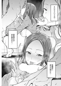 COMIC HOTMILK 2019-01 [Digital]