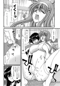 [Hori Hiroaki] My Darling