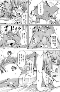 COMIC Penguin Celeb 2014-12