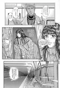 [Kotobuki Kazuki] Tenkai Kouro 3 | Heavens Road Vol. 3