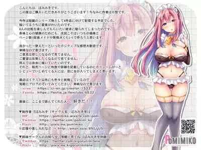 Ketsuekigatabetsu Option