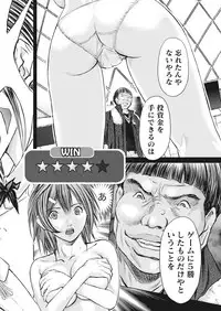 Namaiki! 2017-07 [Digital]