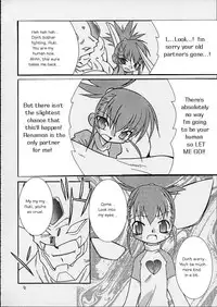 (C59) [Gedo Shokai (Murasame Ha)] Matrix Evolution! (Digimon Tamers) [English]