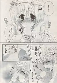 COMIC Potpourri Club 2009-02