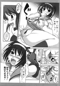 [Anthology] Hare Hare SOS Dan (Haruhi)