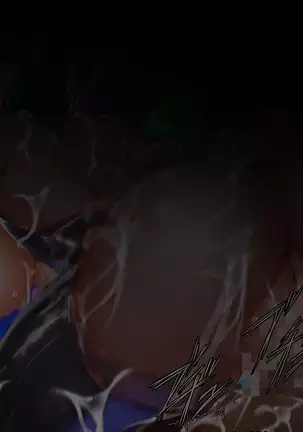 Taima no Reikoku Vol. 07 Part 9