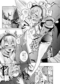 [Nukidokoro. (Roteri)] COMBITCH Bonnou Taisan Pakopako Daisakusen!! (Granblue Fantasy) [Digital]