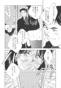 [Aizawa Sanae] Legacy ~Isan~