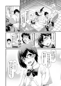 COMIC ExE 06 [Digital]