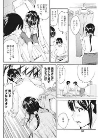 Namaiki! 2016-10 [Digital]