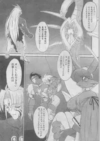 Comic Papipo 1998-07