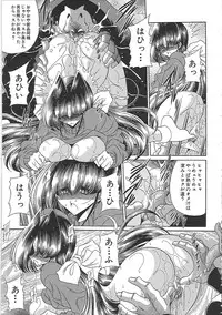 [Horikawa Gorou] TOILET GIRL -Kichiku no Ugomeki-