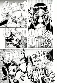 [Akiyama Kenta] Reload !!