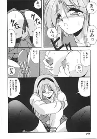 [Yume Kirei] Seifuku Zukan Tenshi no Mitsugi