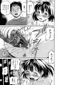 Buster Comic Vol. 7 [2008-09]