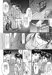 [Younagi Kahoru] Eye -Spring-