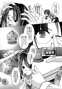 [Anthology] PLUM FE 4 Fantasy Eros Anthology [Digital]