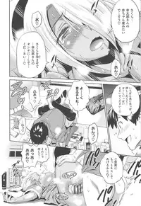 [DISTANCE] Joshi Luck!