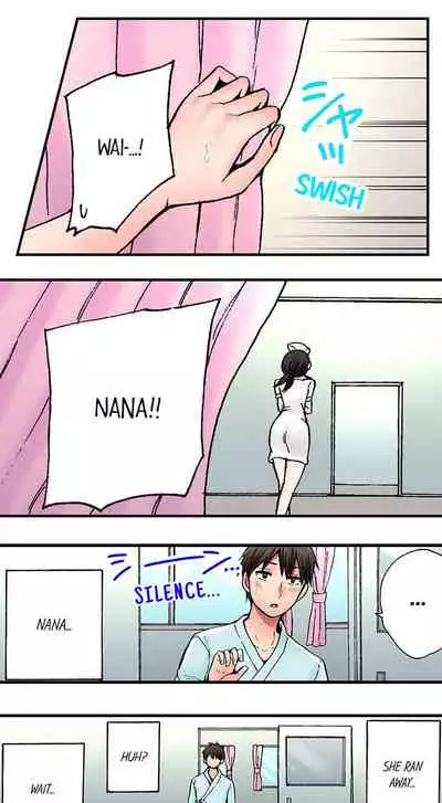 Pranking the Working Nurse Ch.4/?