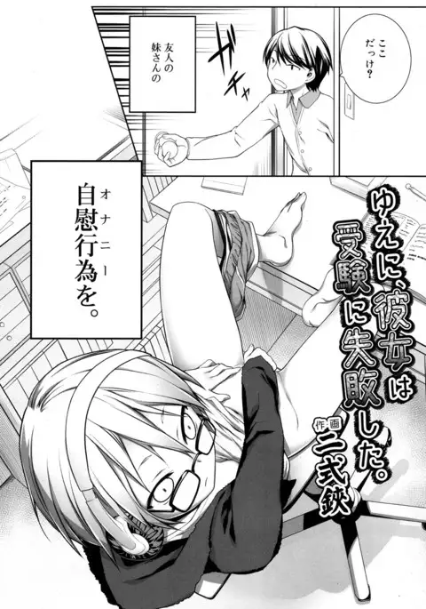 Juicy No. 17 2017-04