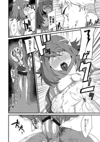 [Mizone] Ningyou Hanbai Shitemasu [Digital]