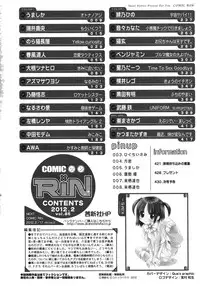 COMIC RiN 2012-02
