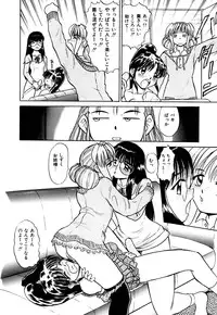 [Deep Purple '72] Kirara Shoujo Kagekidan!!