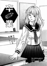 COMIC AUN 2004-03 Vol. 94