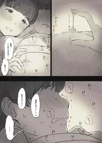 Bungaku Joshi ni Taberareru 2