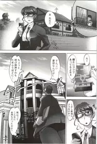 [Raymon] Anekko Harem