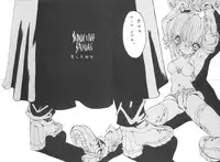 (C53) [GALAXIST (BLADE)] GALAXISM III SEDUCTIVE SAVIORS (Darkstalkers)