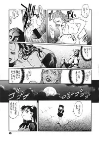 (C86) [GuruGuru Honpo (Yanagawa Rio)] ANDROGYUNOUS