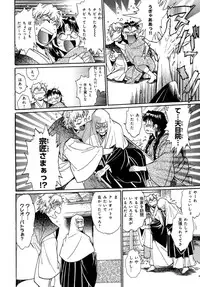 [Manabe Jouji] Hibi Kore Koujitsu Vol. 4