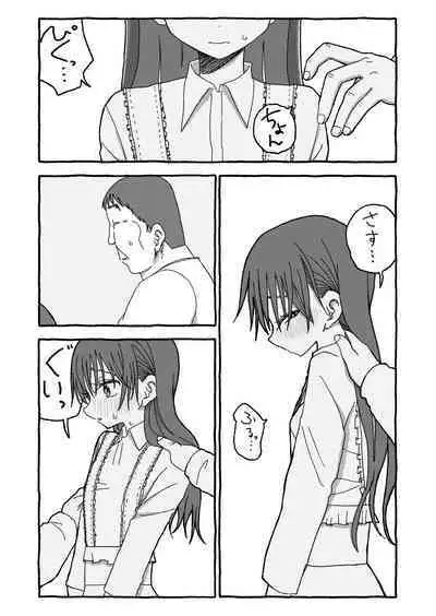 Deatte 4-Kounen De Gattai