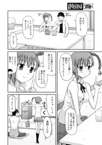 COMIC RiN 2011-06