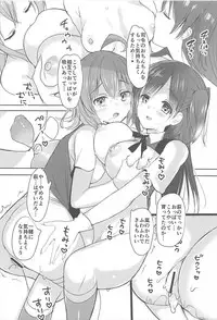 (CT31) [Otona Shuppan (Hitsuji Takako)] Hagi Mama Arashi to (Kantai Collection -KanColle-)