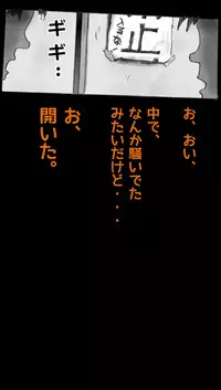 [Nyoninka Kenkyuujo (milda7)] Kyousei Josou Toilet grossy