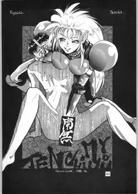 [Effecter] Tenchi Nyan Nyan Tsuu Remix (Tenchi Muyou!, Pretty Sammy)