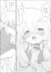 [we53] Yuzuki Asobi (VOCALOID)