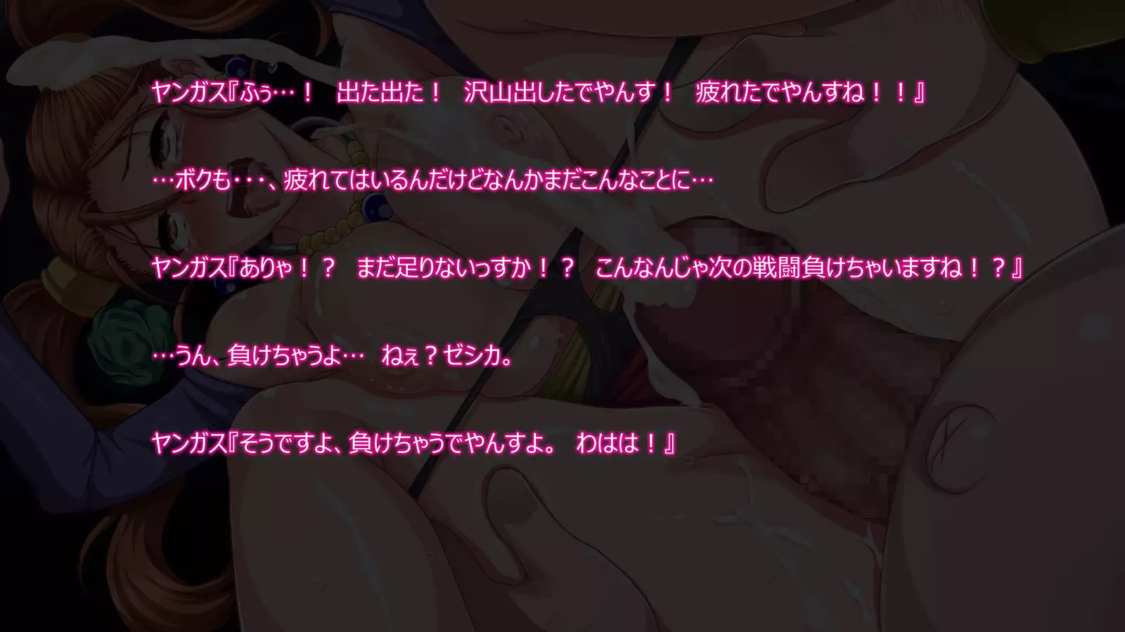 Ryuu no Hanayome - Dragon Bride