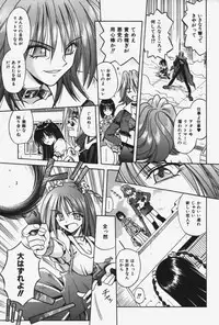 [Matra Milan] Kitty Mint