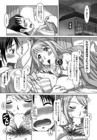 Action Pizazz DX 2015-10