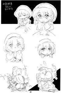 (C47) [SOUMA BOOKS (Souma Tatsuya)] Chacha no Rakugaki hon (Akazukin Cha Cha)