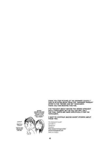 Bukiyou na Futari | An Awkward Couple