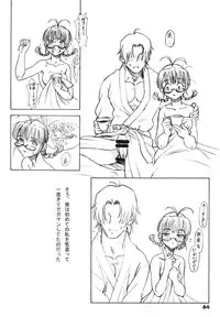 [RPG Company2] TOUCH MY HE@RT4 (THE iDOLM@STER) [Digital]