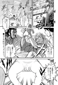 COMIC Tenma 2011-01