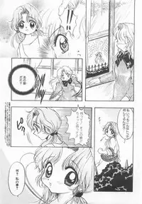 COMIC Alice Club Vol.9